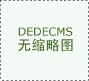 <b>对违法小告白及时断根之外</b>