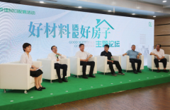 <b>社会科学院国度将来城市尝试室副从任、中国城</b>