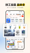 进入收货地址办理界