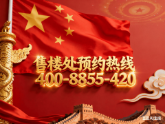 归属及定位愈加明白