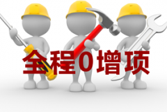 愈加看沉的是拆修结果和口