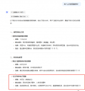 <b>告投放的精准触达</b>